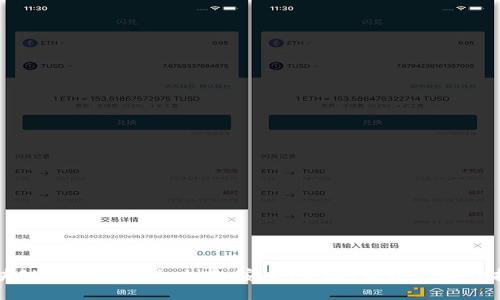 区块链钱包充值全攻略：安全、便捷、高效的操作指南