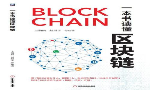 深入了解XMR同步地址的重要性与操作指南